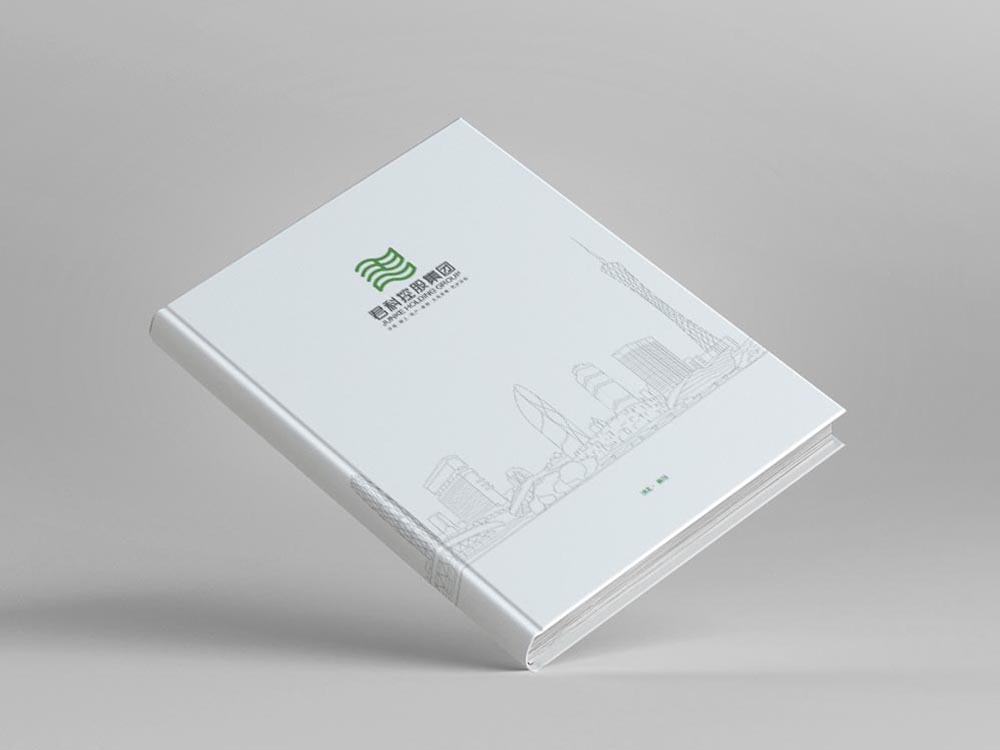 君科(kē)控股集團畫(huà)冊