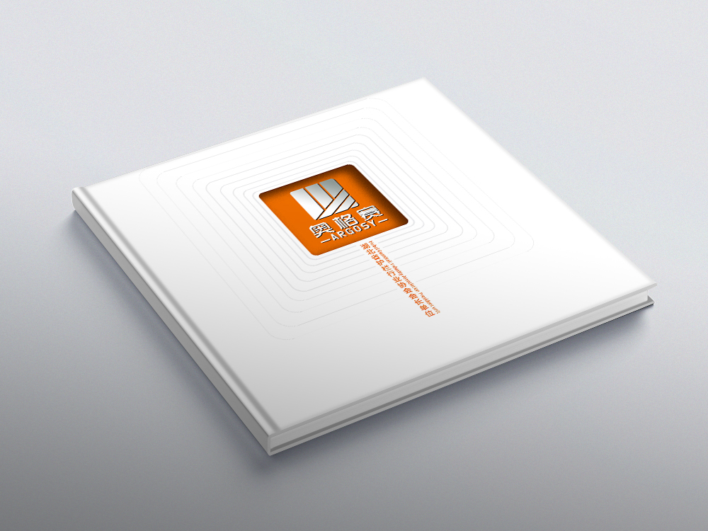 奧格賽科(kē)技(jì)畫(huà)冊