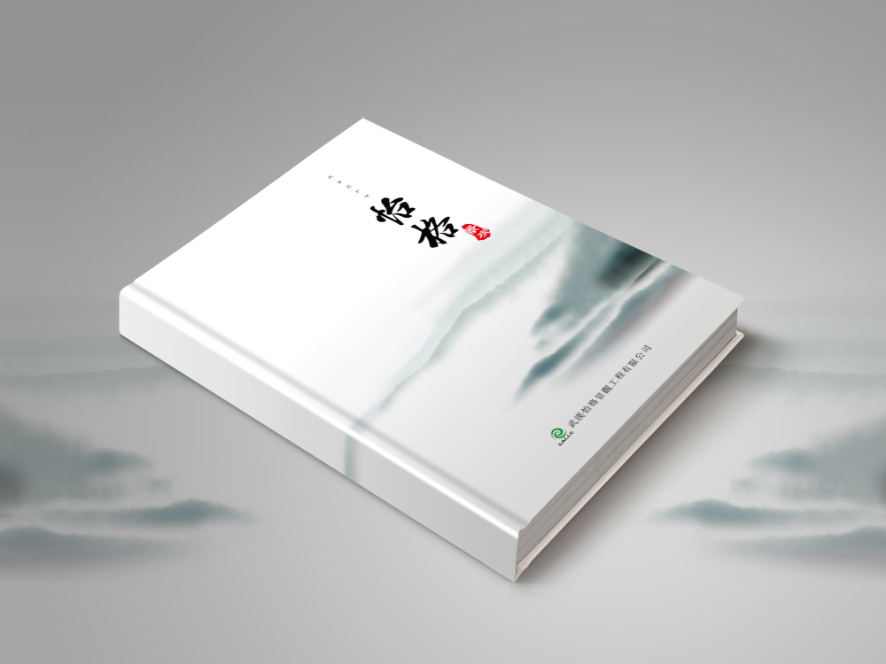 YG封面(有(yǒu)底)