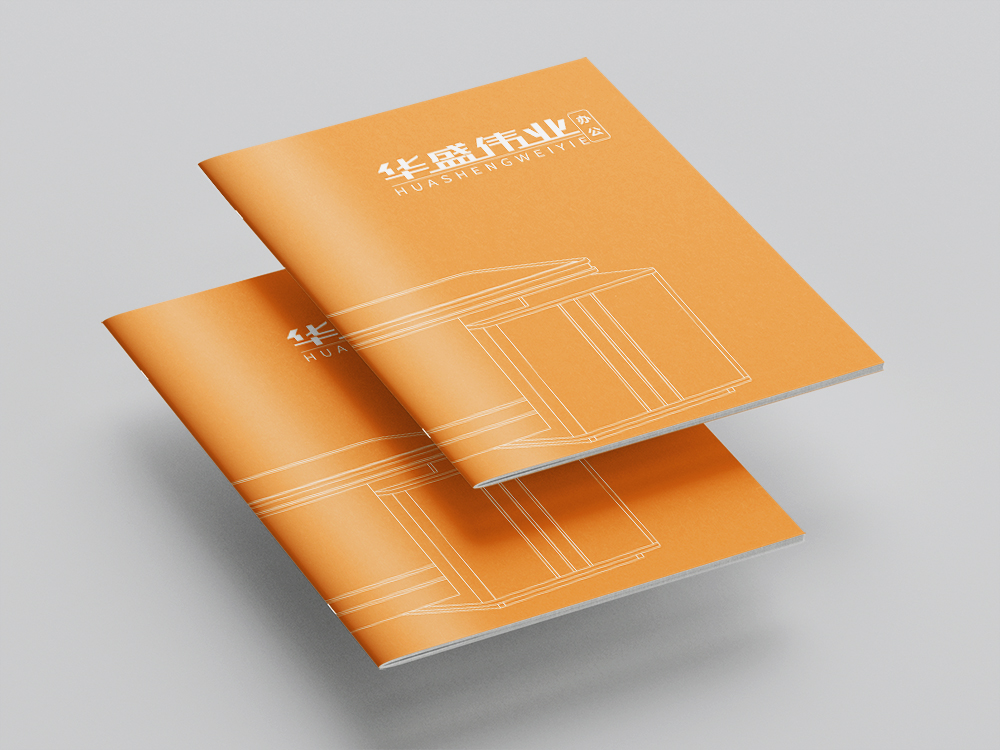 華盛偉業(yè)畫(huà)冊設計(jì)