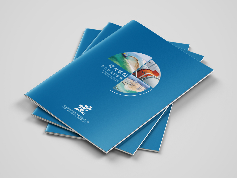 綠(lǜ)林(lín)系統畫(huà)冊設計(jì)