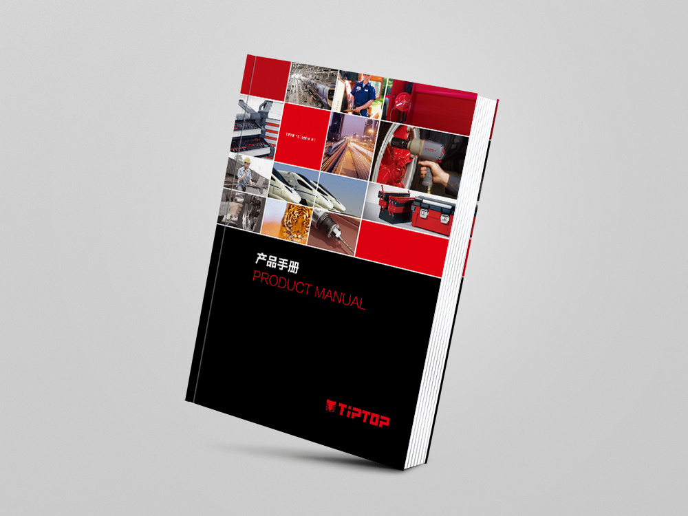 大(dà)有(yǒu)機(jī)電(diàn)畫(huà)冊