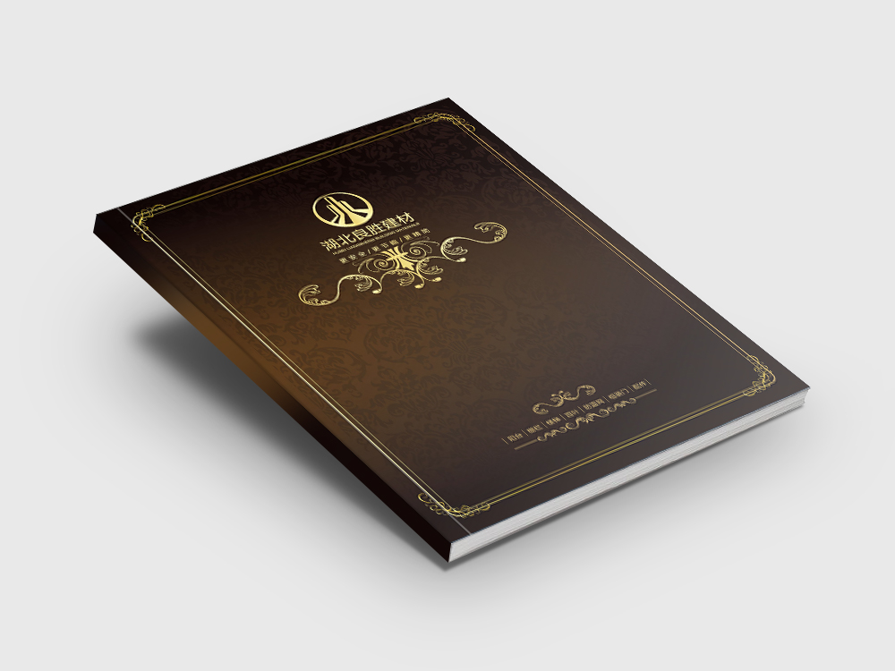 良勝建材畫(huà)冊設計(jì)